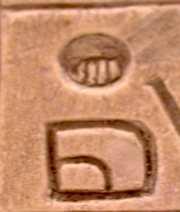 X6 sign - first occurrence